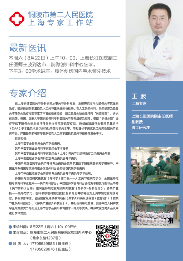 微信图片_20200819085951.png