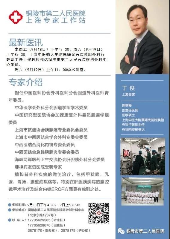 微信图片_20200916111244.jpg