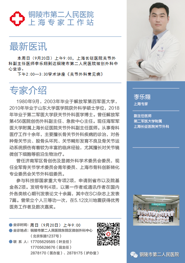 微信图片_20200916111249.png