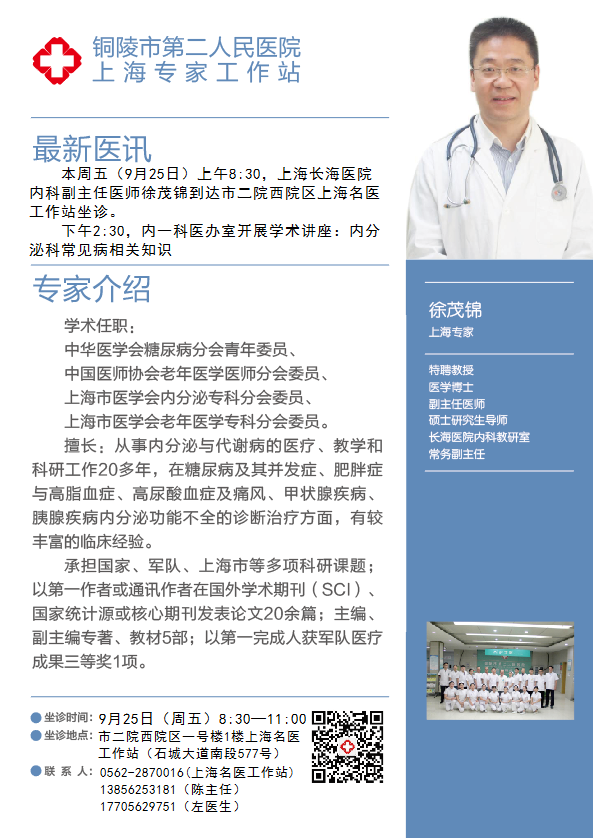 微信图片_20200922164110.png