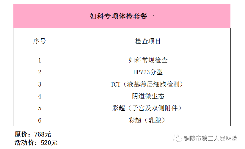 微信图片_20230307110034.png