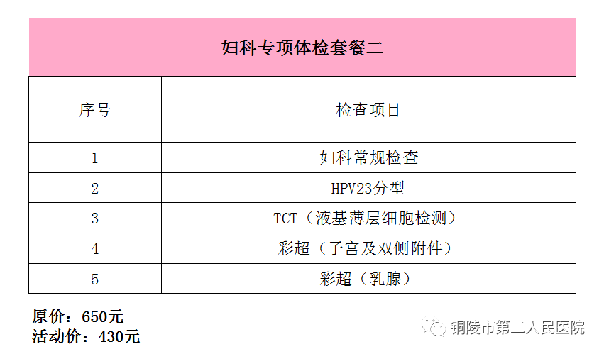 微信图片_20230307110038.png
