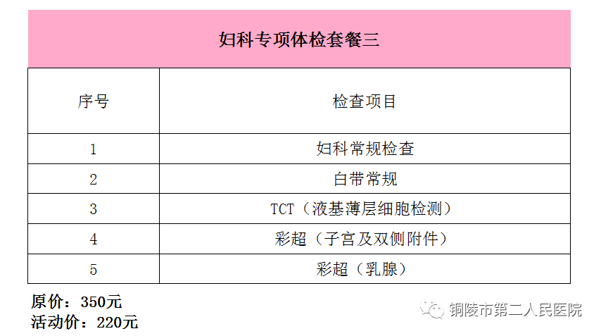 微信图片_20230307110040.png