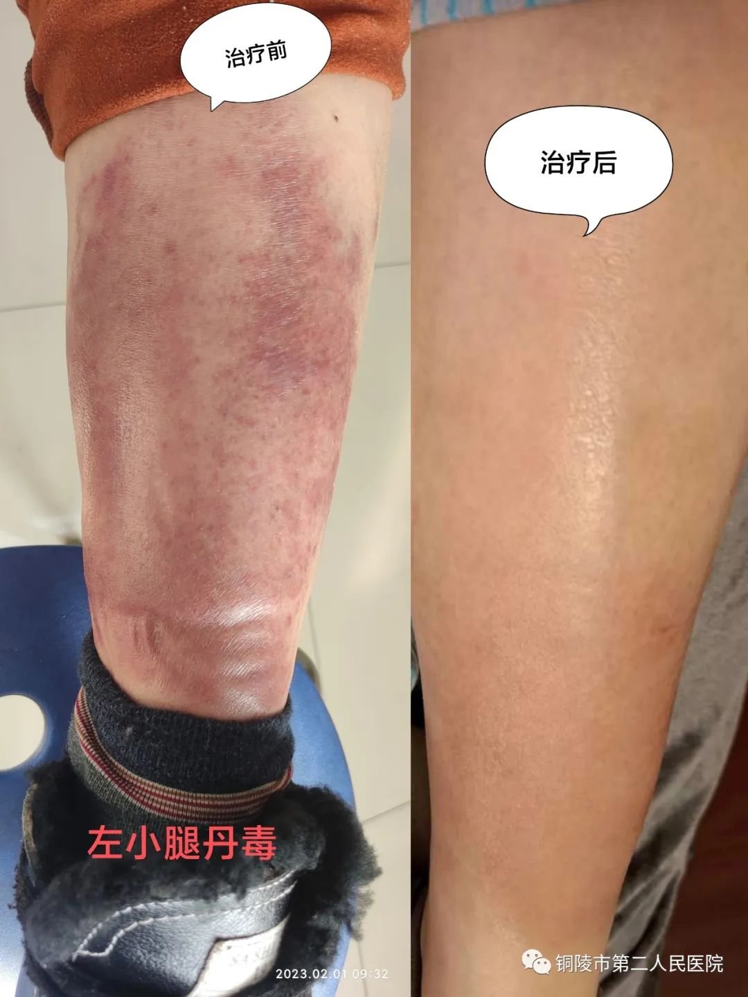 微信图片_20230317170609.jpg