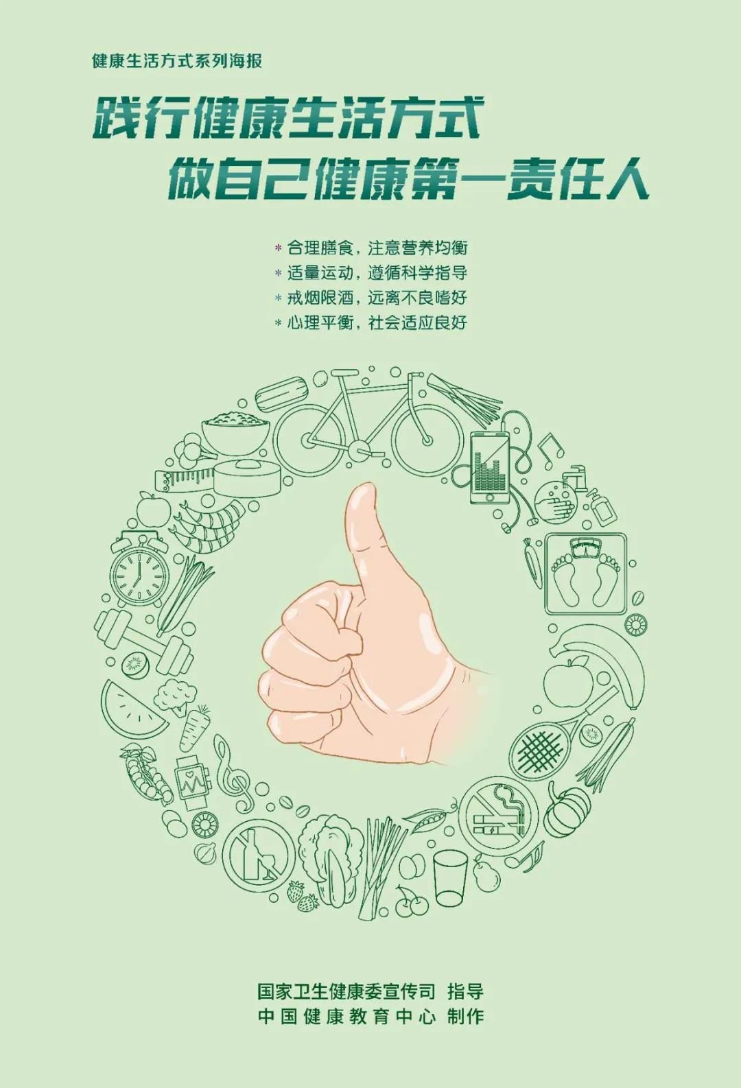 微信图片_20230505170723.jpg