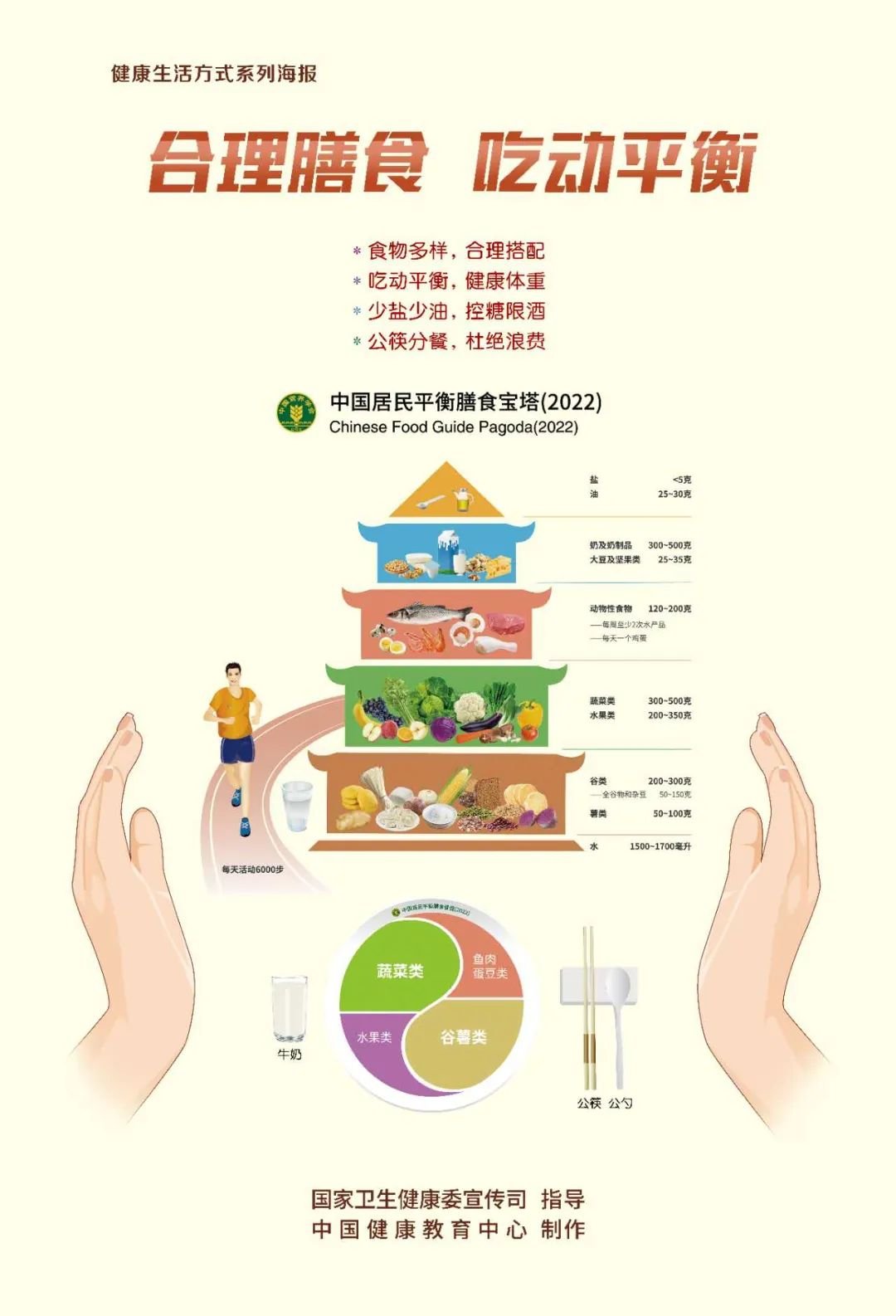 微信图片_20230505170726.jpg