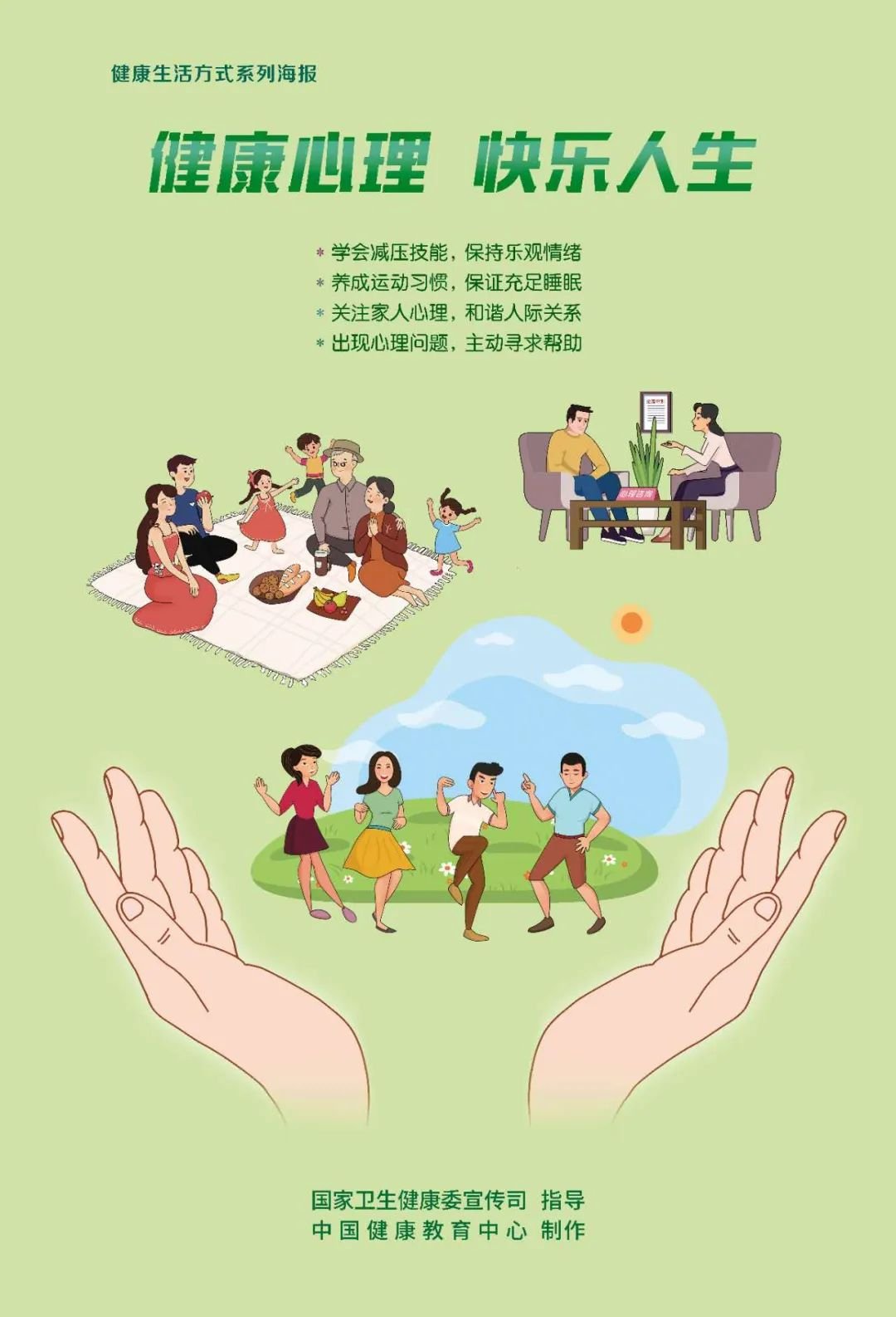 微信图片_20230505170736.jpg