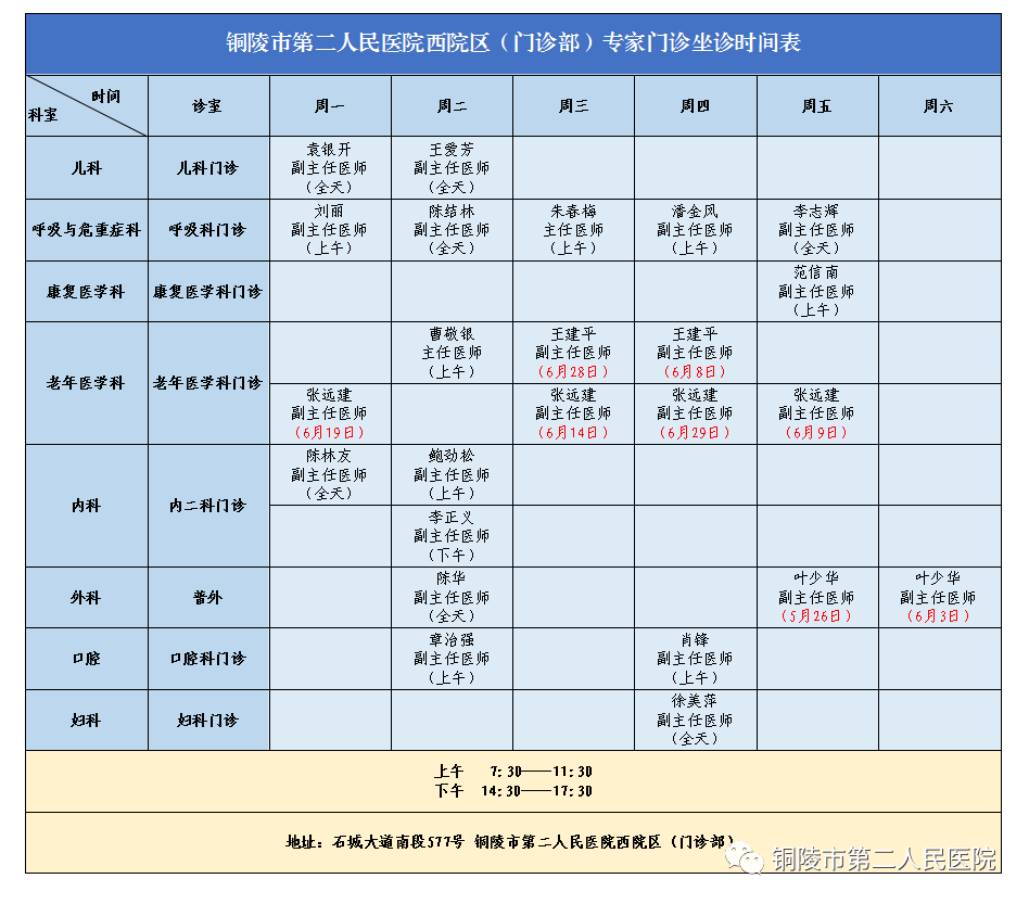 微信图片_20230531085745.png