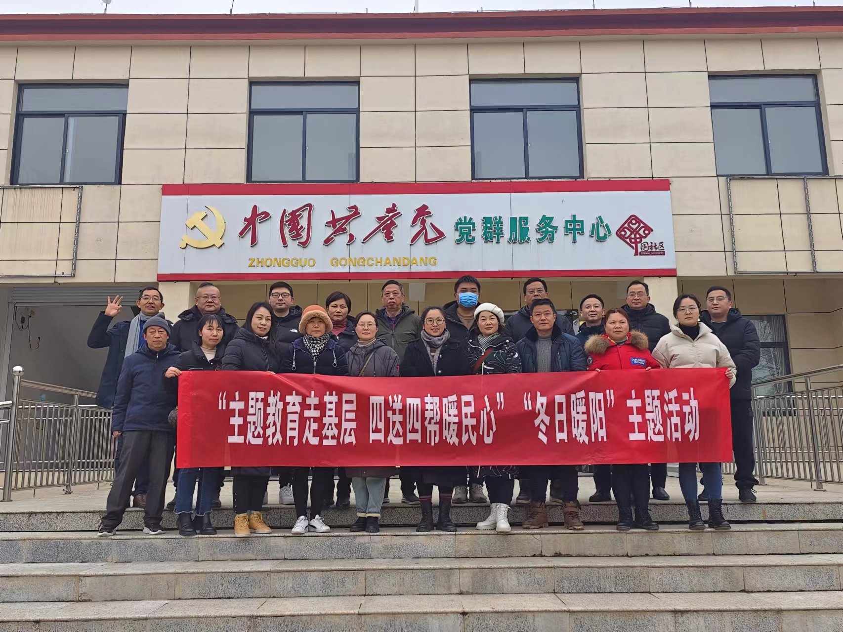 微信图片_20240209112258.jpg