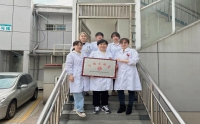 体检中心