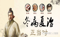 【三伏贴】冬病夏治开始了，错过这次又要等一年